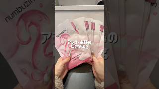 #主婦 #暮らしチャンネル #日常vlog #生活音asmr