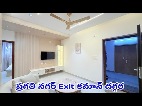 2BHK @ 73 Lakhs With Amenities - Gated Community - Brand New Flats For Sale 7842124242 & 7032037865