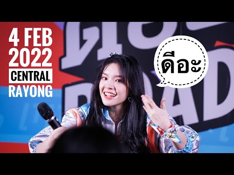 ดีอะ / 77 ดินแดนแสนวิเศษ / BNK48 - BNK48 (Cherprang Focus) - Central Rayong [20220204]