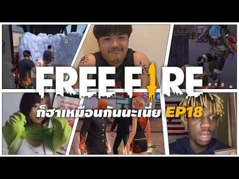 ฟีฟายผู้หญิง