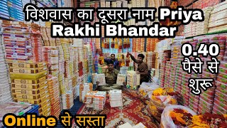 Rakhi Business Ideas 2022 | Biggest Rakhi Manufacturer in Delhi | Rakhi Wholesale Market in Delhi