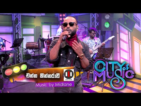 City of Music | Channa Kinnaravi  by Bachi Susan ( 13 - 02 - 2022 )