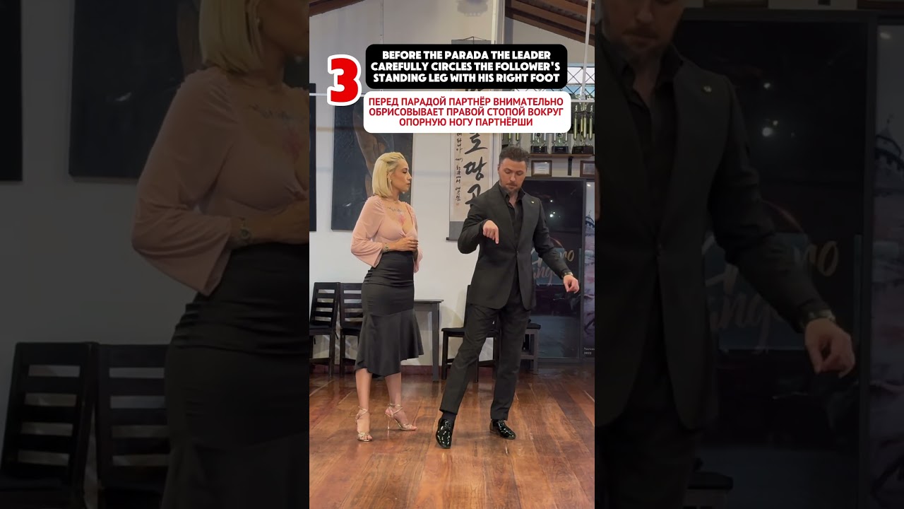 TANGO tutorial | SACADAS | Dmitry Vasin & Stefany Ortiz | Practice with us easily, quickly, anywhere