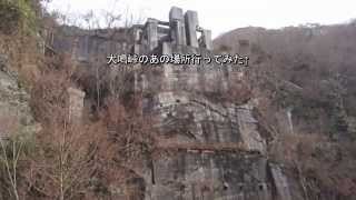 preview picture of video '犬鳴村を探して　犬鳴峠のあの場所行ってきた　I've done that place of Inunaki Pass!'