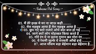 Download lagu Suhane Pal | best old songs buy best singers | suhane pal | old song | suhanepal | evergreen songs | mp3