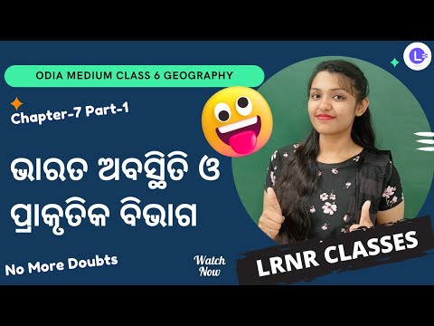 Bharata - Abastiti O Prakrutika Bibhaga Class 6 Geography Chapter 7 Part 1  