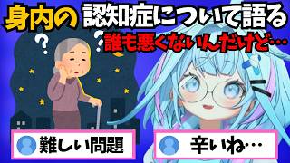 JUDGE EYESクリア後に自身の体験談を語るすうちゃん【ホロライブ切り抜き/水宮枢】
