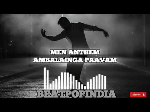 ​Ambalainga Paavam (Official Music Video) - Men Anthem | New Tamil Song 2026 | #tamilsong2026 #songs