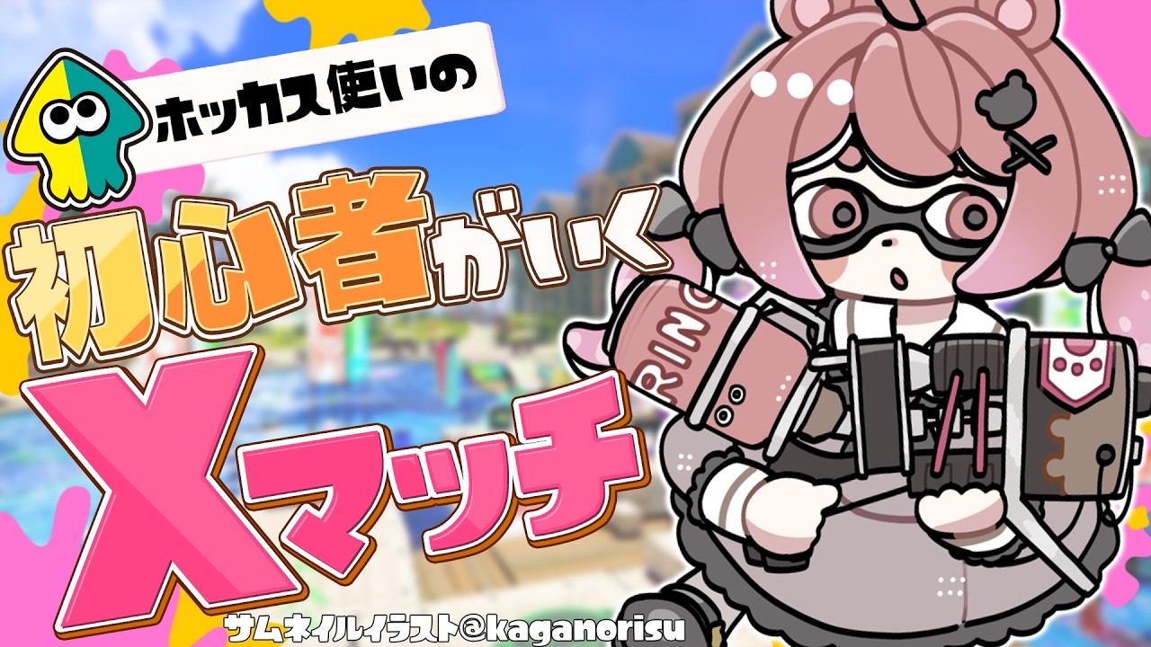 YouTubeサムネイル
