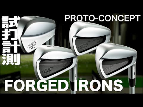 PROTO-CONCEPT FORGED Irons Review with Trackman - Proto-Concept C01/C03/C05/C07 Irons