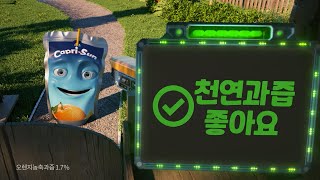 Cover art for 15 Second Korea Capri Sun Advertisement