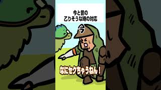 【モンハンワイルズ】今と昔の乙りそうな時の対応