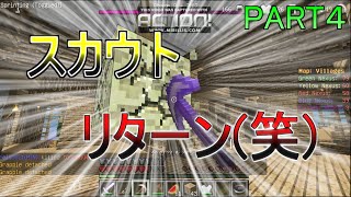 【Minecraft ANNI】ANNIで勝利を勝ち取れ!! Part4【ゆっくり実況】