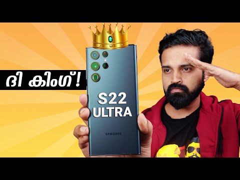 Samsung Galaxy S22 Ultra | My Review - എന്റെ Favourite Phone!