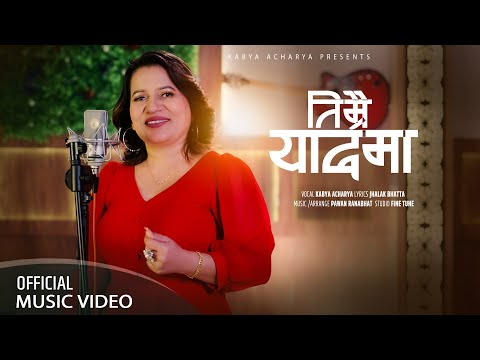 Timrai Yadma |  तिम्रै यादमा | Kabya acharya | Pawan Ranabhat | Jhalak Bhatta | New Nepali Song