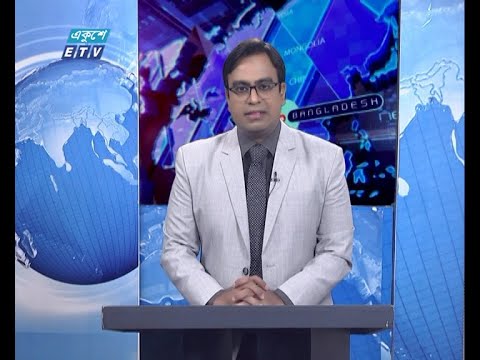 11 PM News || রাত ১১টার সংবাদ || 20 April 2021 || ETV News