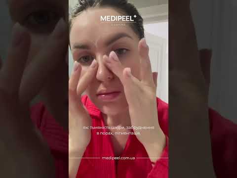 Medi-Peel Algo-Tox Vita Cleanser Vegan Lemon