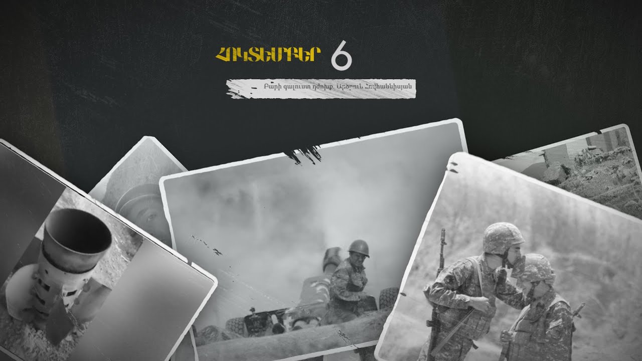 44-օրյա պատերազմ. հոկտեմբեր 6