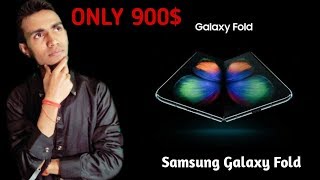 Samsung Galaxy Fold || Samsung  Unveil The  galaxy Fold ||  Samsung foldable phone