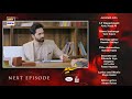 Sher Episode 6 Teaser Danish Taimoor Sarah Khan ARY Digital Drama