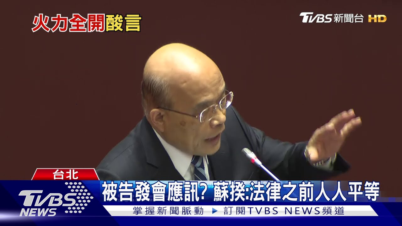 遭諷「丁怡銘2.0」 藍封蘇揆是「現代版趙高」