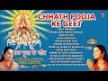 BEST OF ANURADHA PAUDWAL KAVITA PAUDWAL CHHATH SONGS Chhat Song