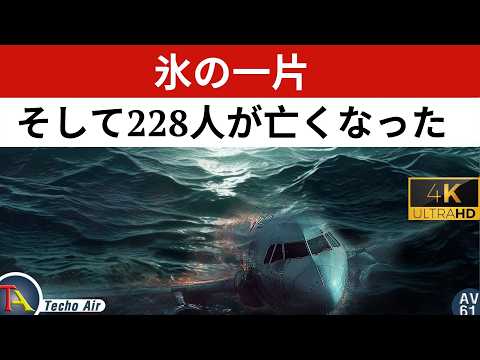 AF 447 パス-notext.svg