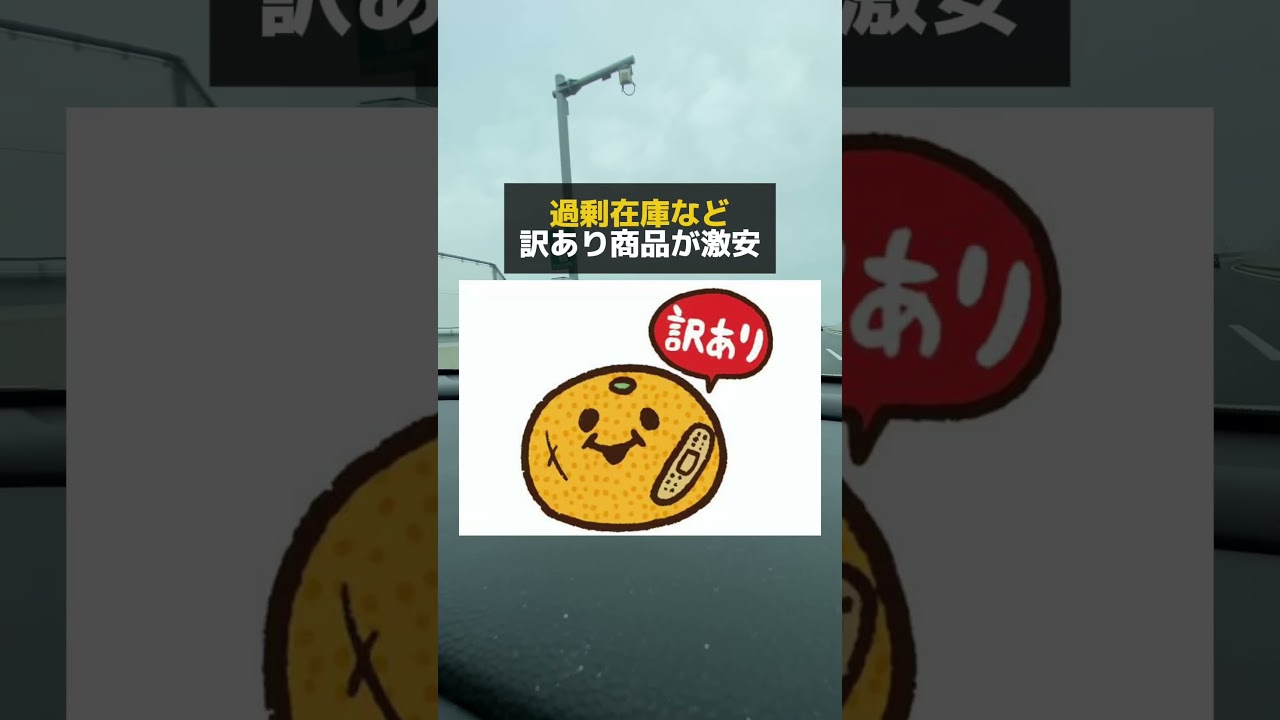 月1万浮かせる裏技！日用品をほぼ無料で買えます#お金の勉強 #お金を増やす #日用品