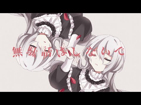 Don’t waste your time chatting