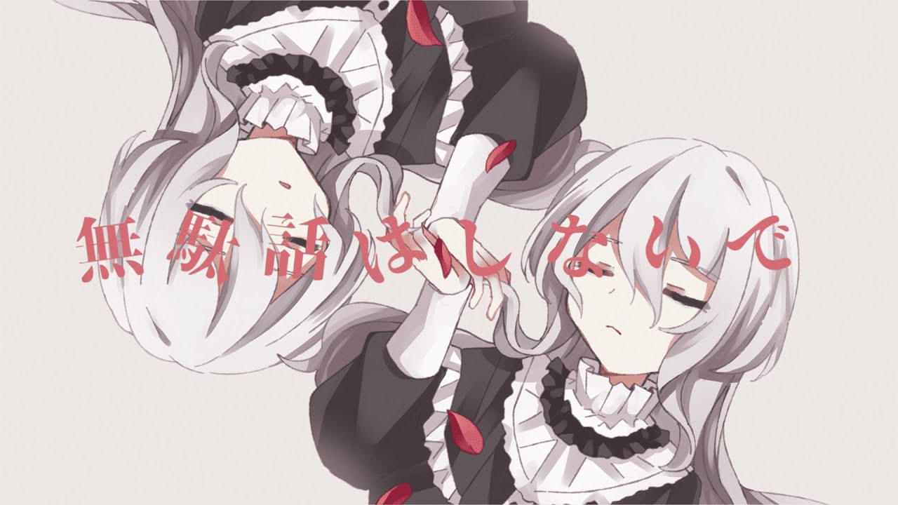 Don’t waste your time chatting