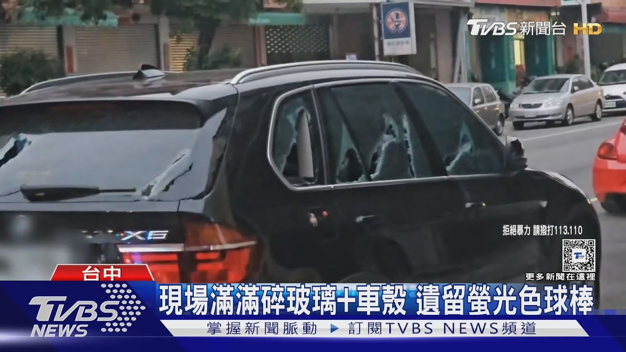 「街頭球棒隊」 砸!租車行+停車場15車毀