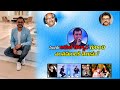 Singer ANUJ GURWARA Biography T9telugu BSC