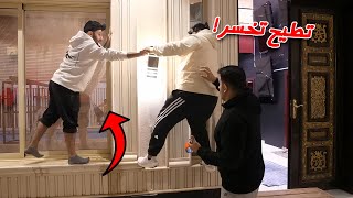 آخر شخص يلمس الأرض يفوز???????? !