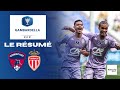 Finale Gambardella : le résumé de Clermont Foot 63 - AS Monaco