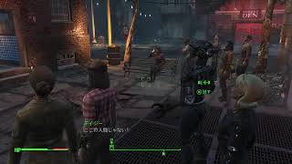 フォールアウト4 pt.02　マイク無し