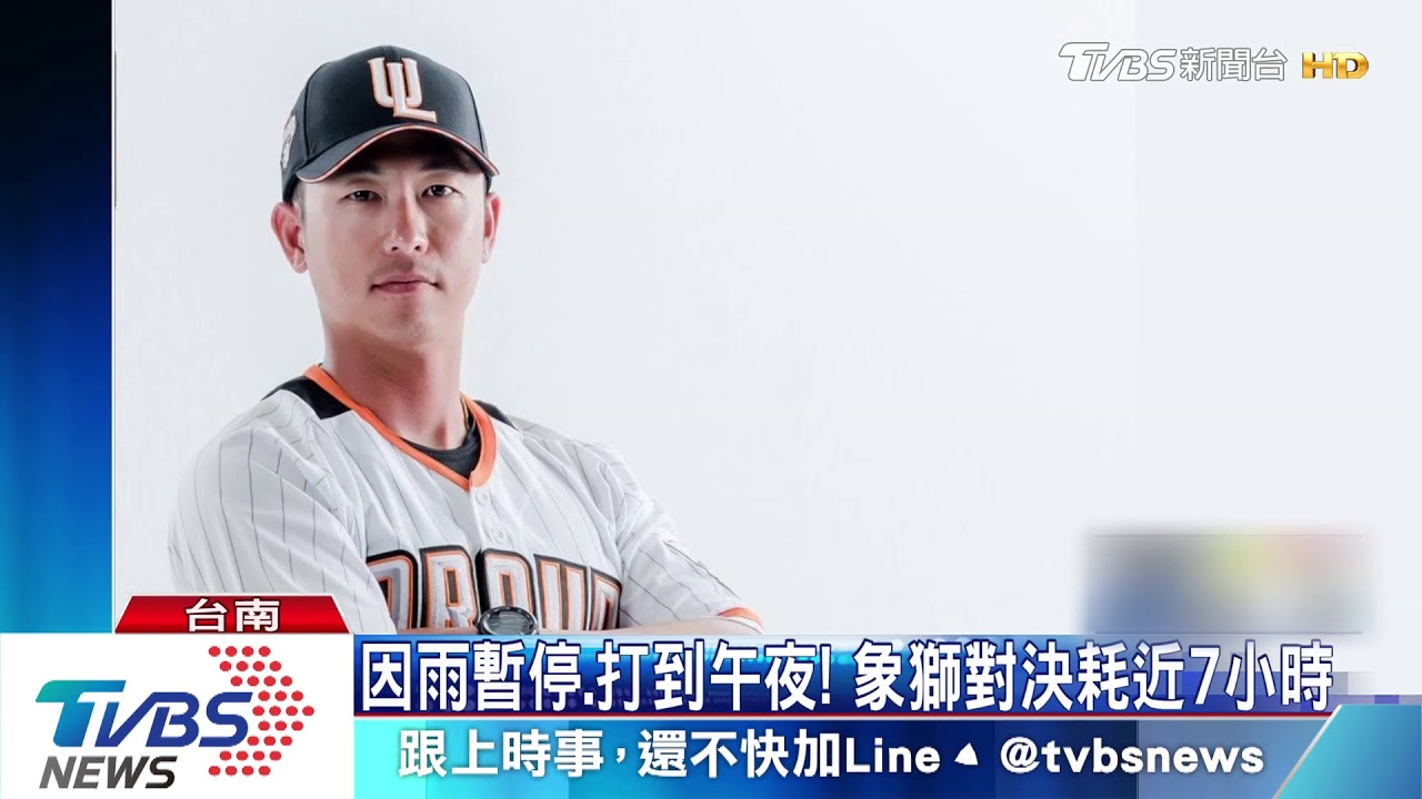 高國慶再見安打逆轉！　象獅戰2度清空板凳
