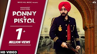 Ponny & Pistol (Full Song) ManavGeet | Gupz Sehra | New Punjabi Songs 2018 | White Hill Music