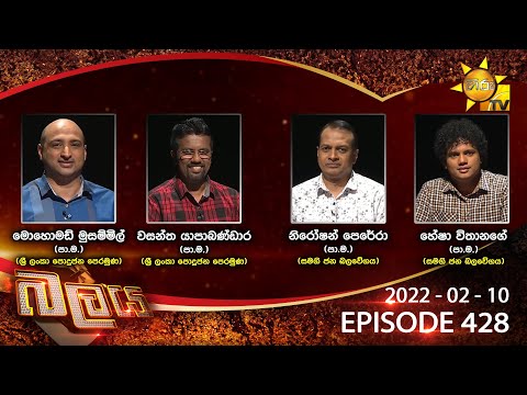 Hiru TV