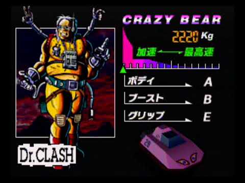 F-Zero X II - Generations: King Cup [Master Race]