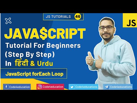 Javascript Tutorial In Hindi Javascript Foreach Loop Tutorial In Hindi Javascript In Hindi 46