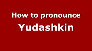 How to pronounce Yudashkin