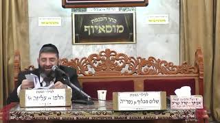 הרב אייל עמרמי  •  פרשת משפטים (בית הכנסת מוסאיוף - ערוץ חדש) - התמונה מוצגת ישירות מתוך אתר האינטרנט יוטיוב. זכויות היוצרים בתמונה שייכות ליוצרה. קישור קרדיט למקור התוכן נמצא בתוך דף הסרטון