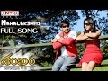 Shankam Telugu Movie Mahalakshmi Full Song Gopichand Trisha