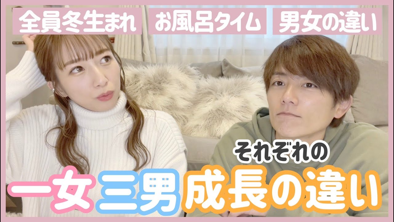 【出産話し総括編】成長の違い！育児で辛かったこと、嬉しかったこと全部思い出してみた！【たぁのん夫婦】