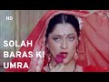 Solah Baras Ki Umra Mein Song Akanksha 1993 Archana Joglekar Sadashiv Amrapurkar Mujra Song