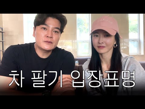 추신수 벤틀리 팝니다 유튜브 썸네일