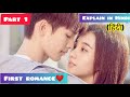 first romance || part 1 || explain in Hindi by kc arrow drama