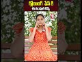 Sahithi Face Glow Beauty Tips Sahithi Yoga Beauty Tips In Telugu SumanTV