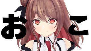 【雑談】ぐるぐるにより中止【楪帆波】