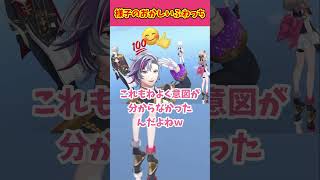 意図が分からない不破湊のポーズが好きすぎるりりむｗｗｗ【魔界ノりりむ/不破湊/GTA5/MADTOWN/切り抜き/にじさんじ】#魔界ノりりむ